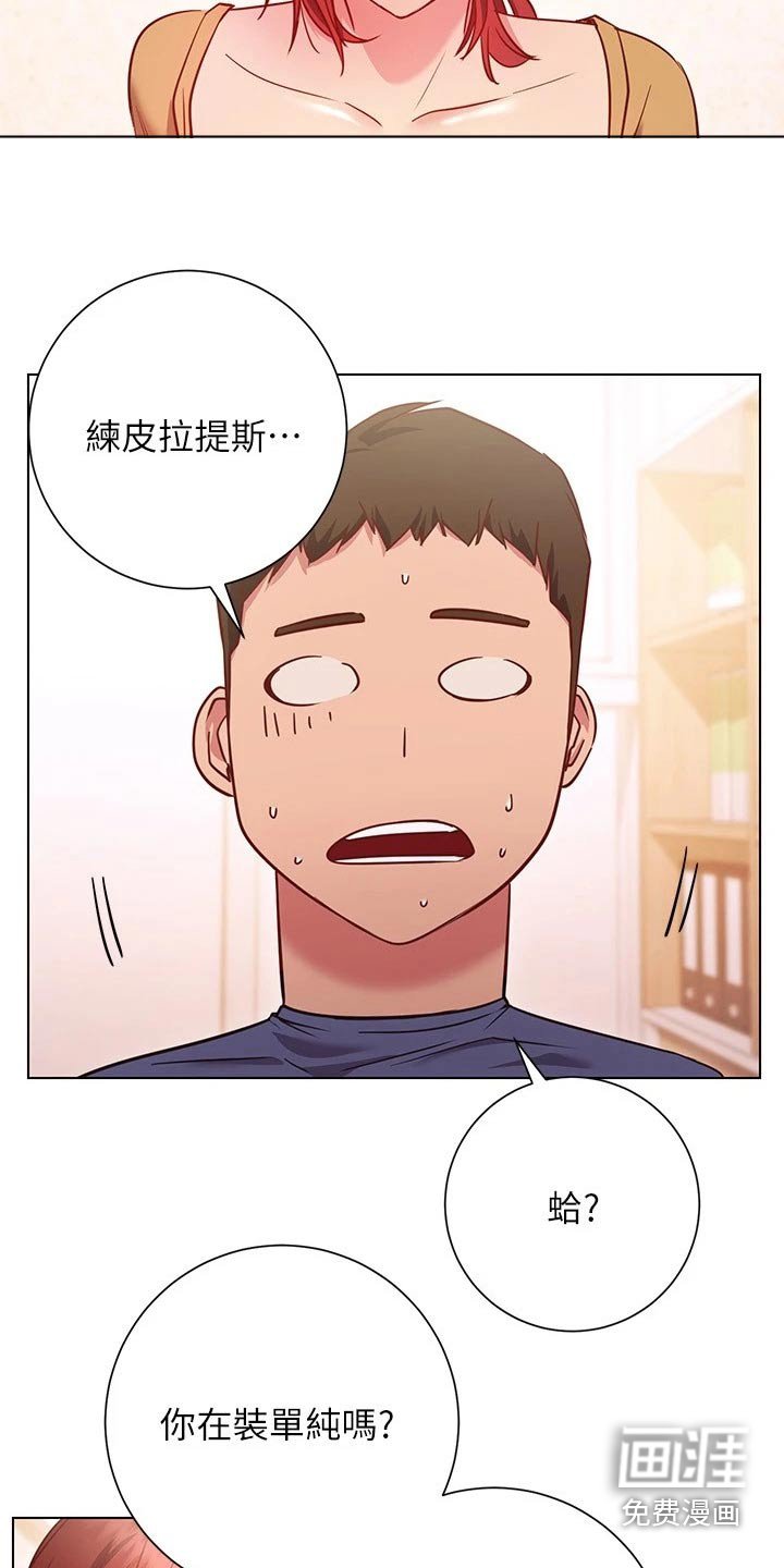 第43章：要求