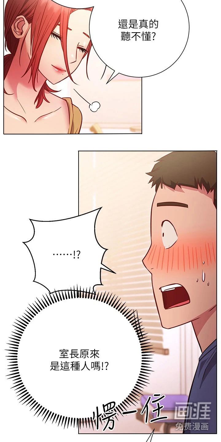 第43章：要求