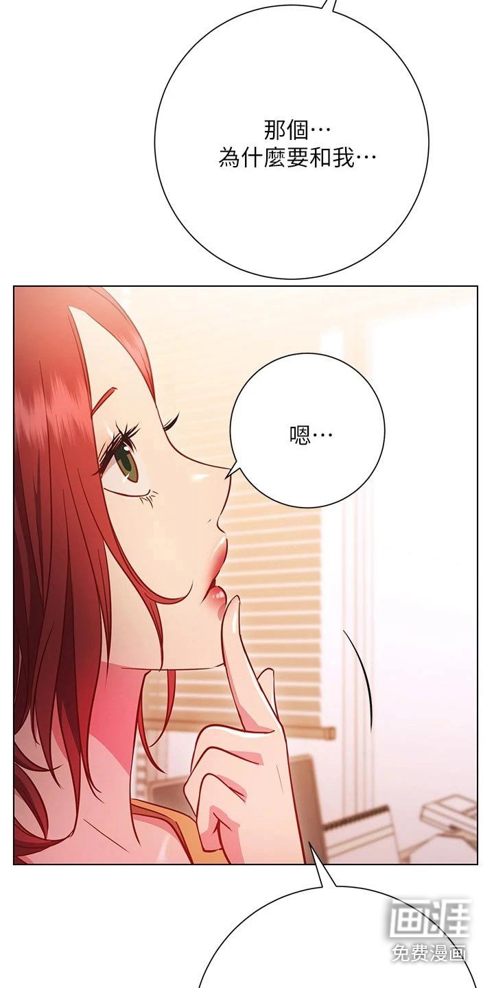 第43章：要求