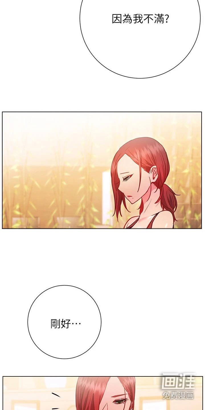第43章：要求