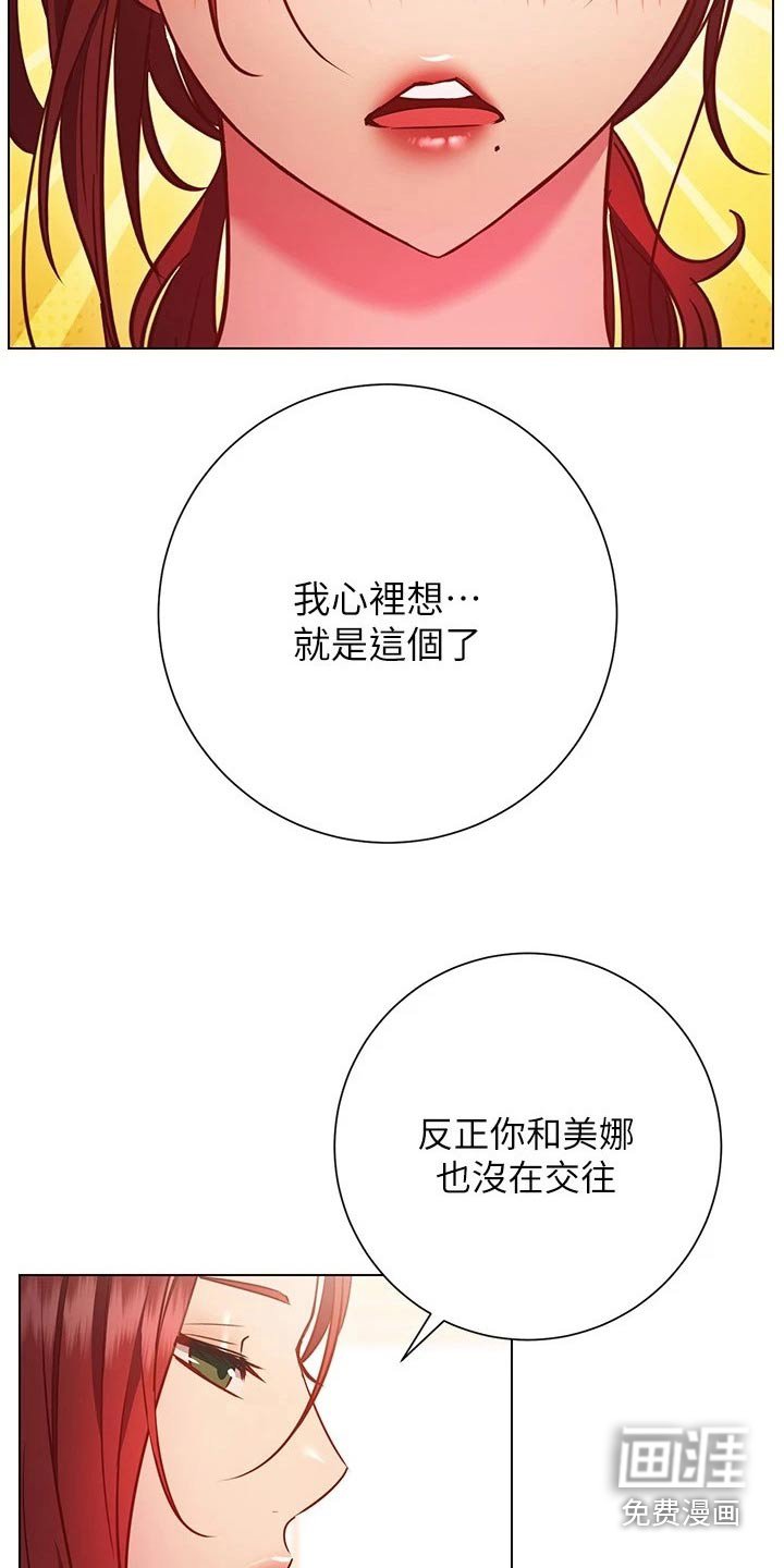 第43章：要求