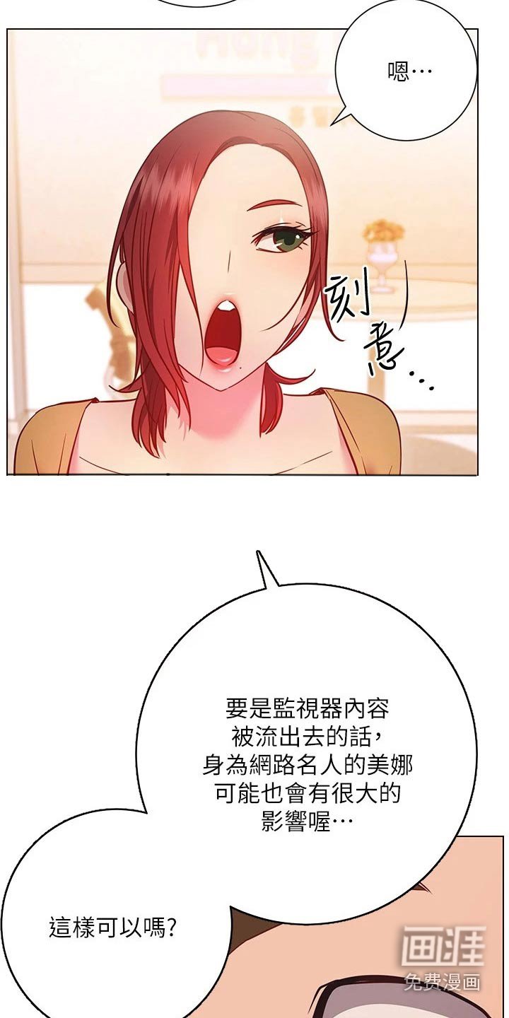 第43章：要求