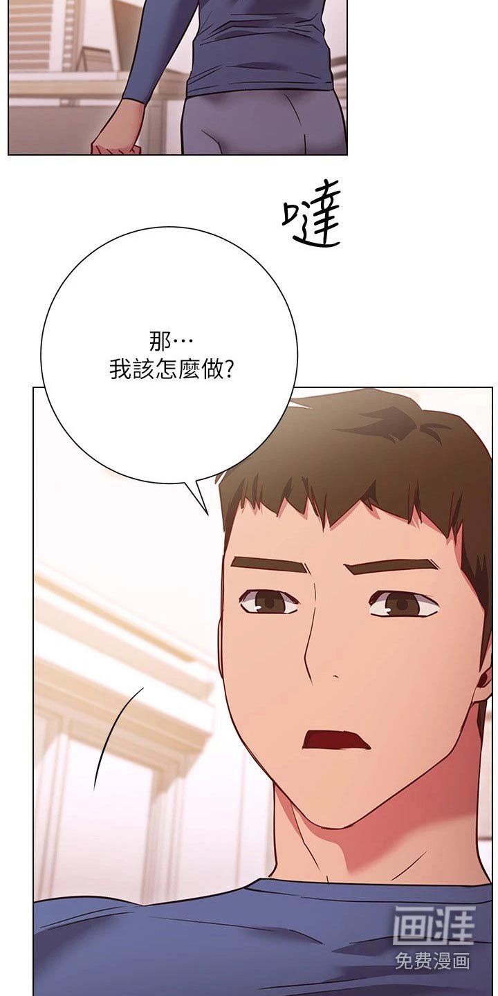 第43章：要求