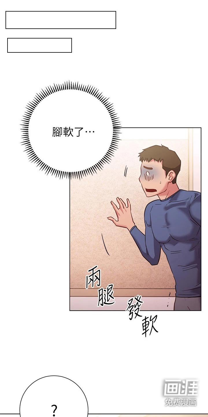 第43章：要求