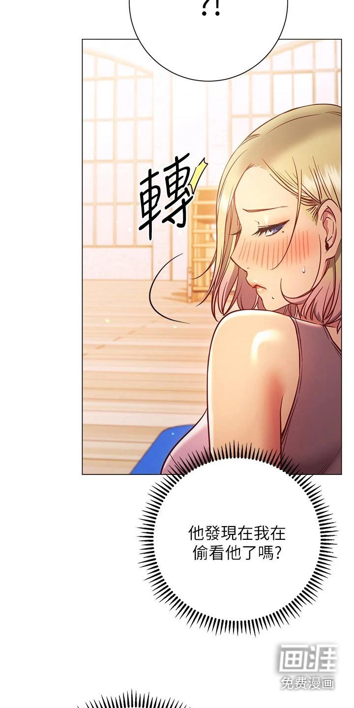 第44章：扭伤