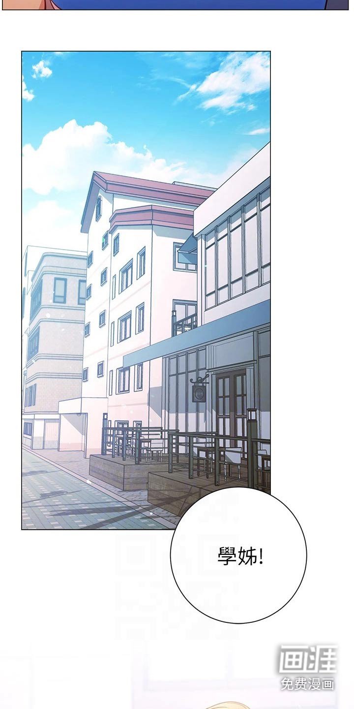 第45章：游玩