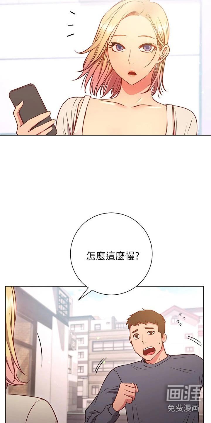 第45章：游玩
