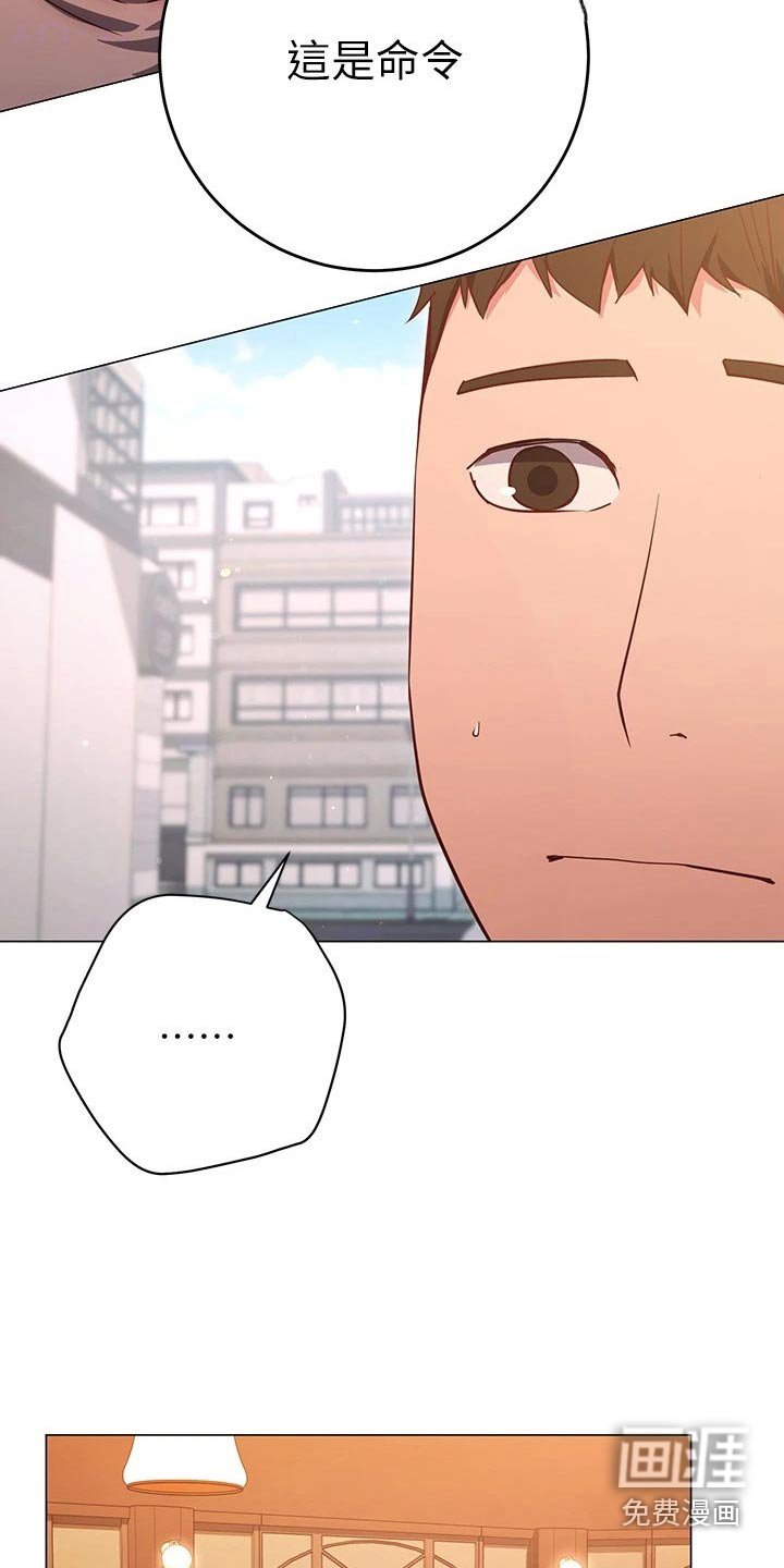 第45章：游玩