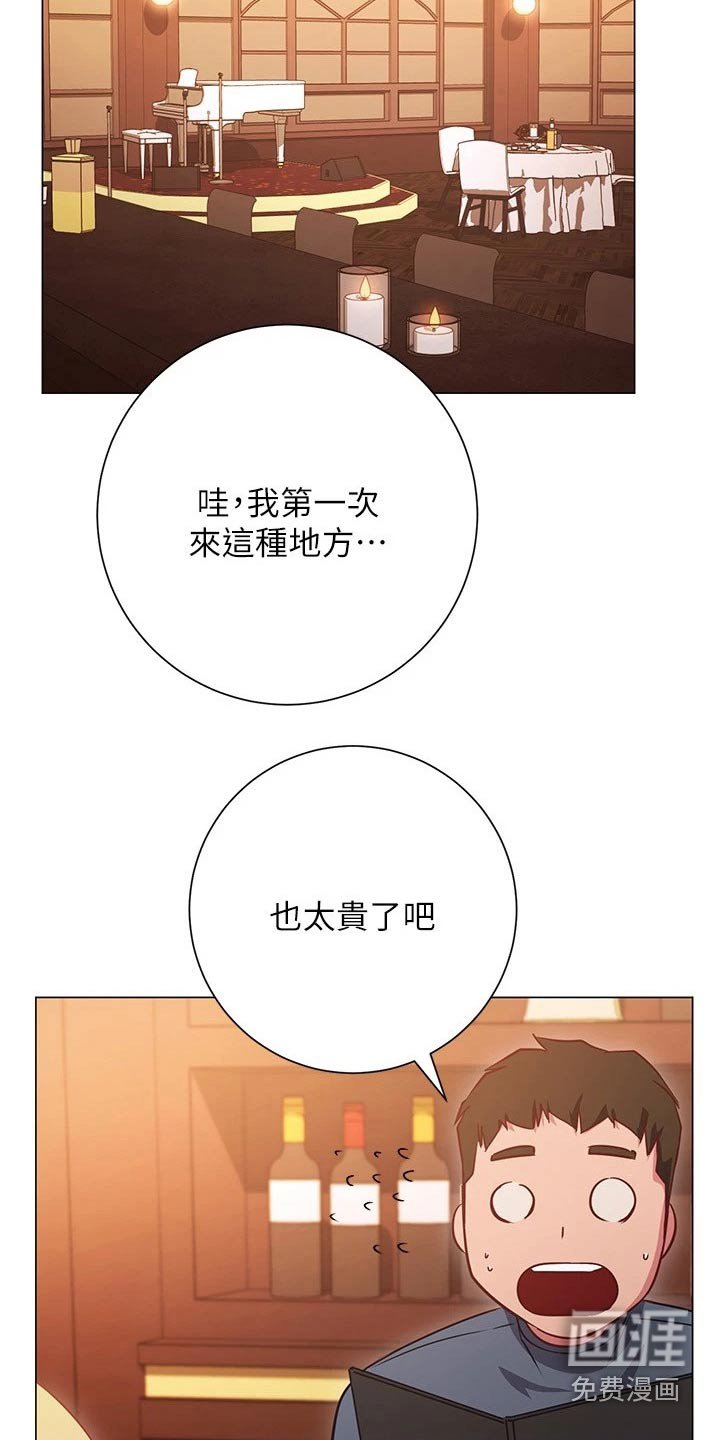 第45章：游玩