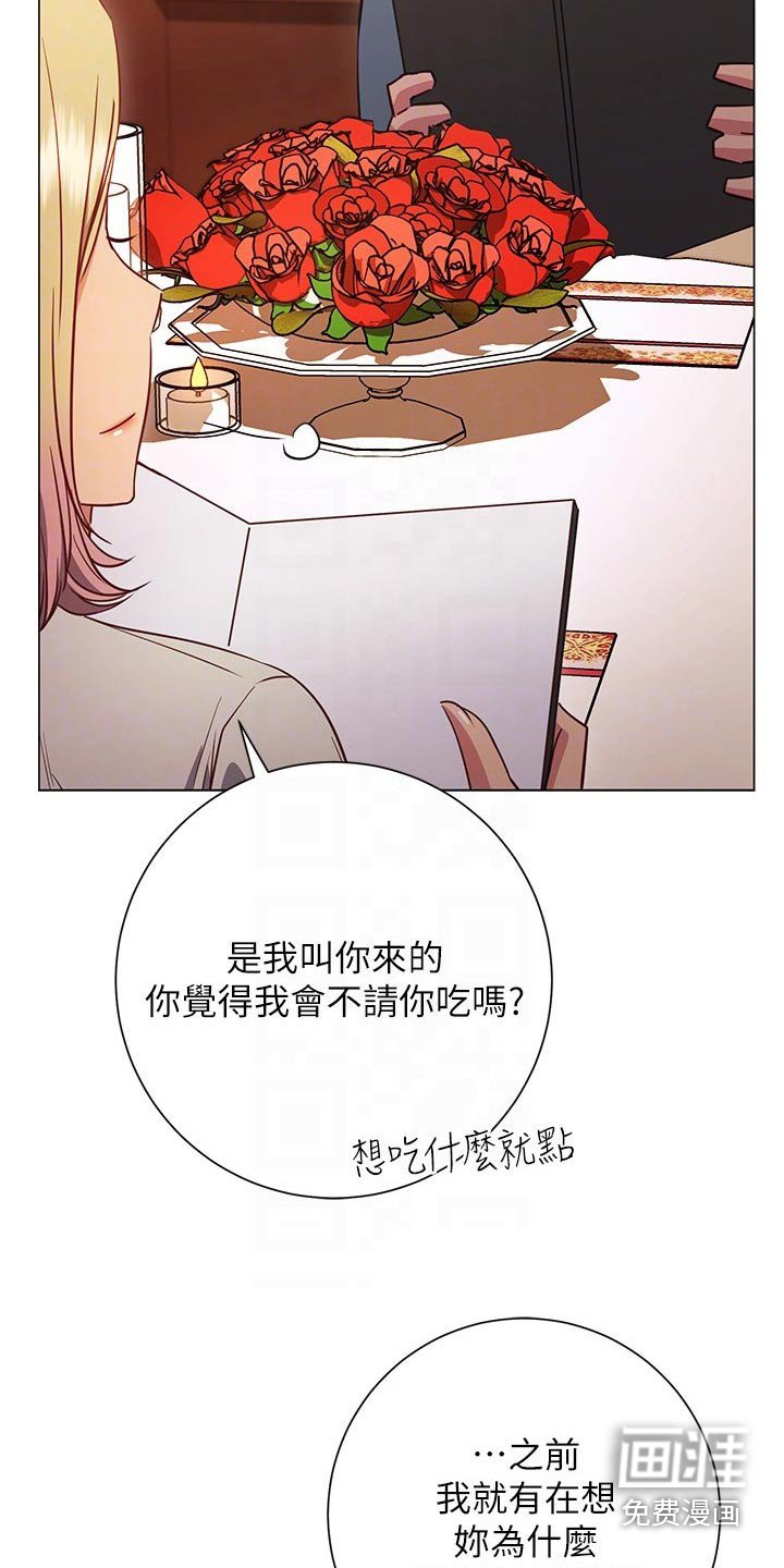 第45章：游玩