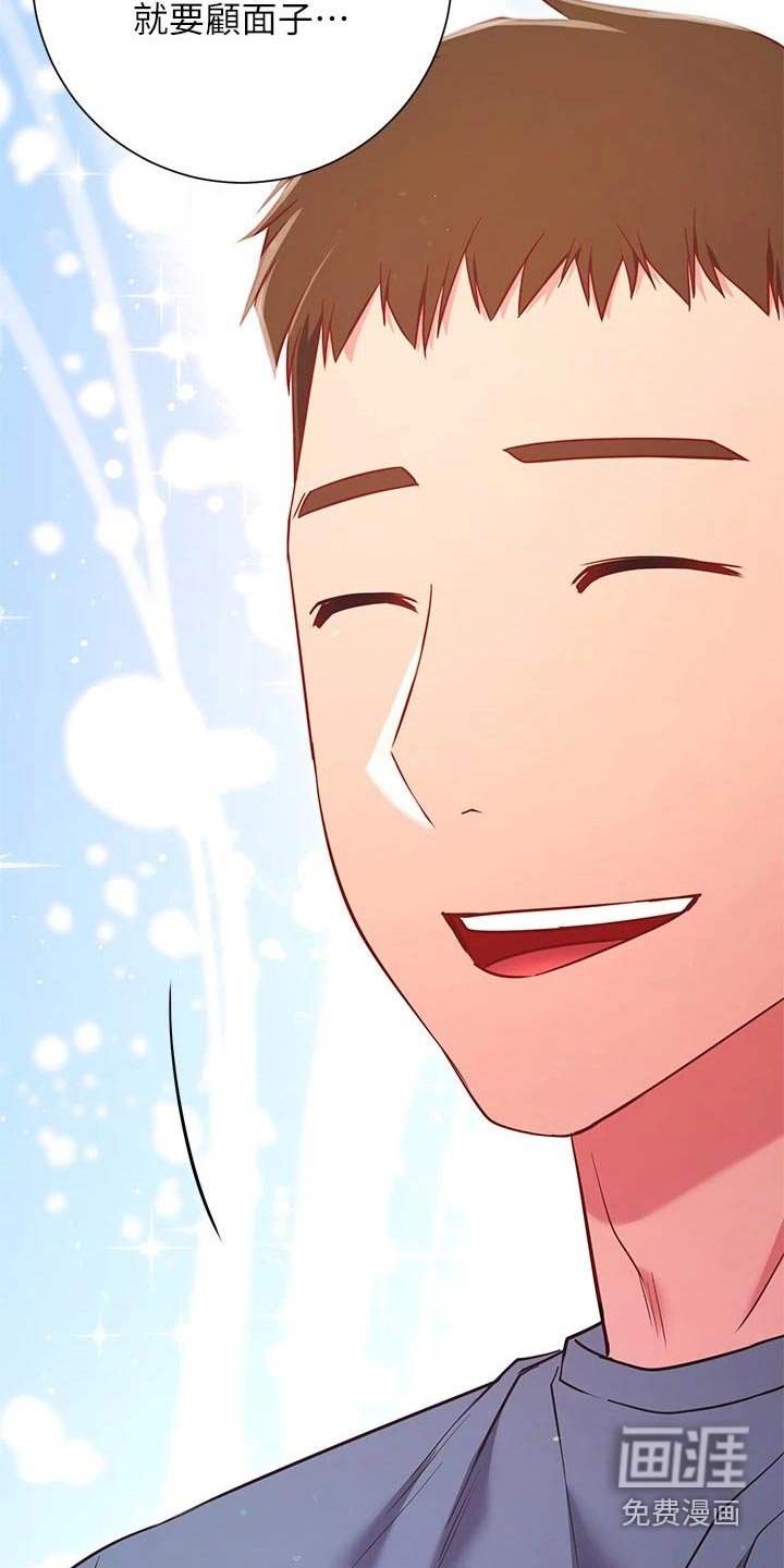 第45章：游玩