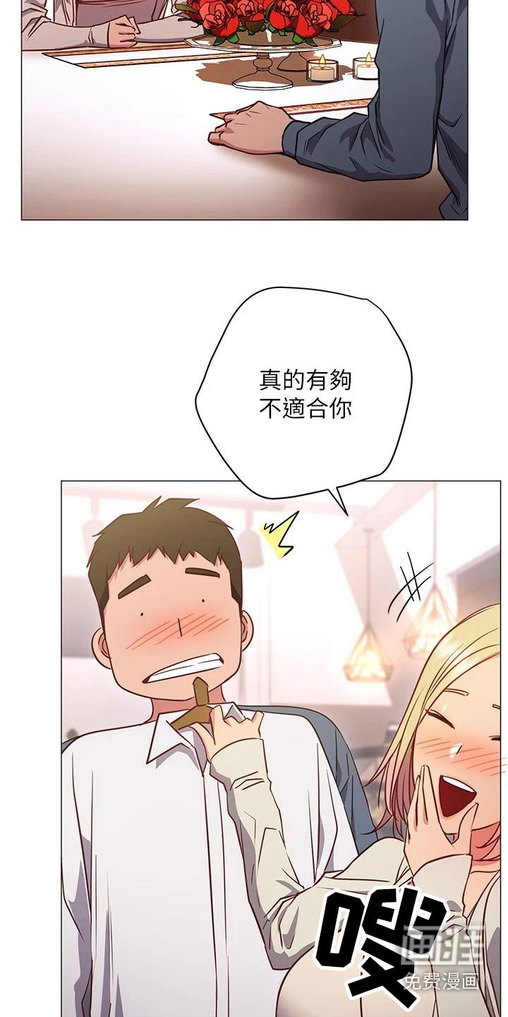 第45章：游玩