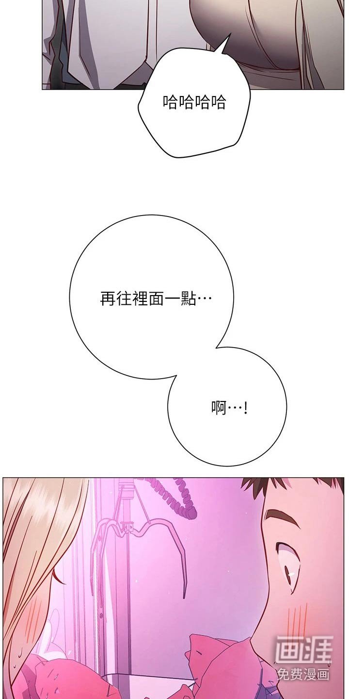 第45章：游玩