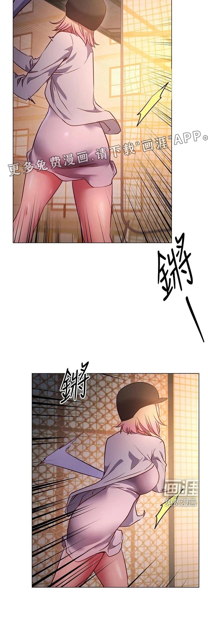 第45章：游玩