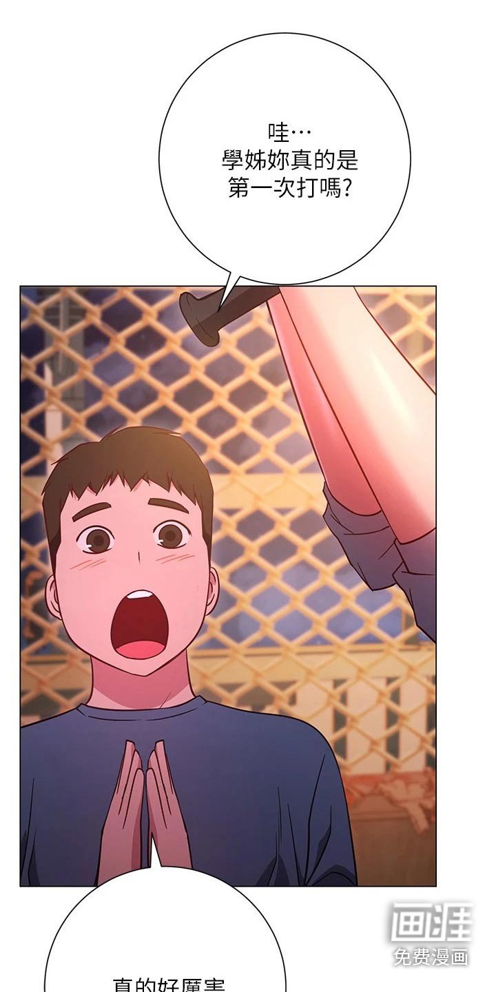 第46章：搭讪