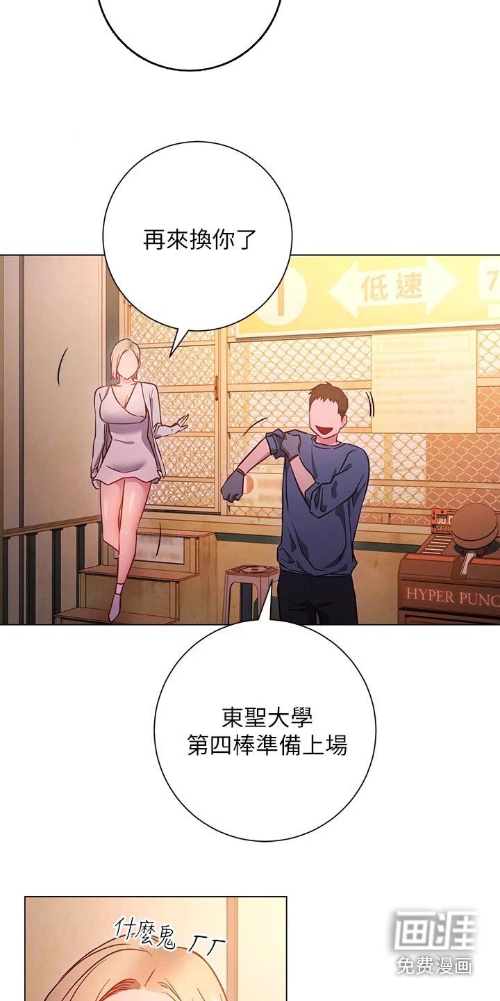 第46章：搭讪