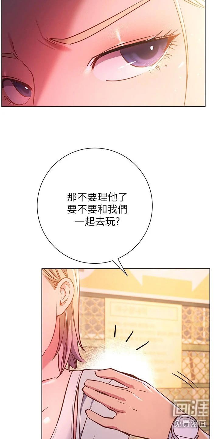 第46章：搭讪