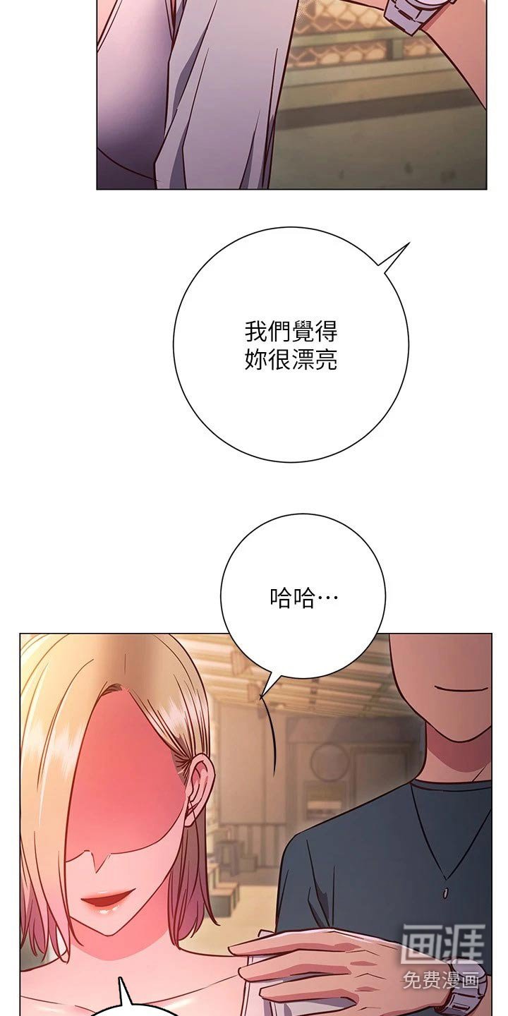第46章：搭讪