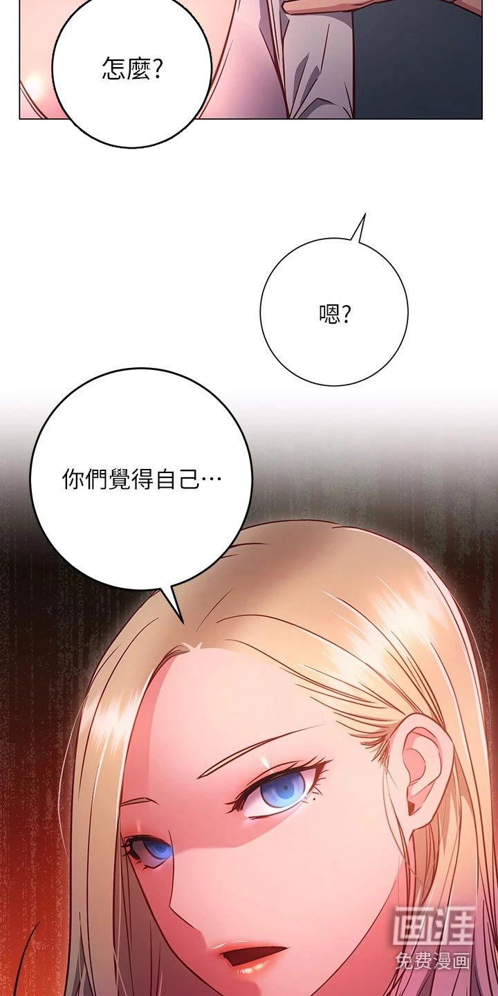 第46章：搭讪