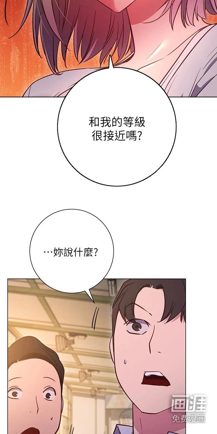 第46章：搭讪