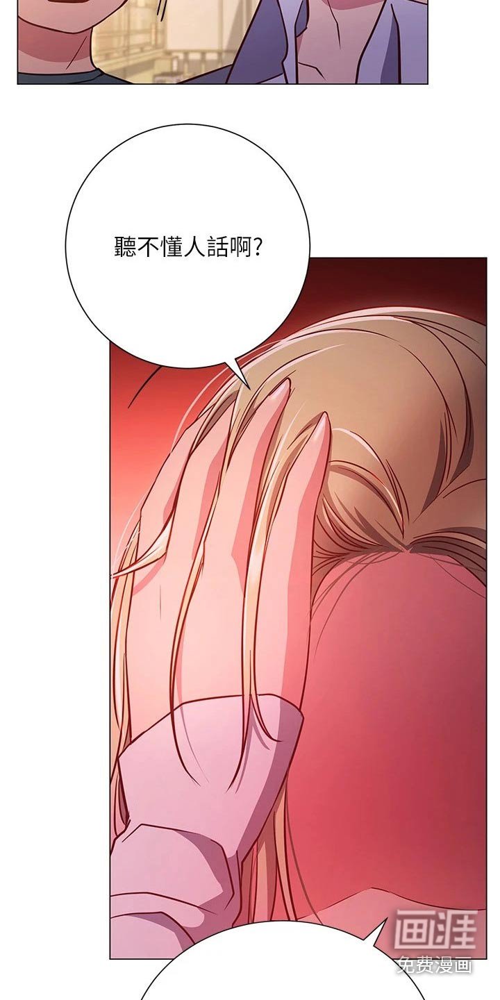 第46章：搭讪