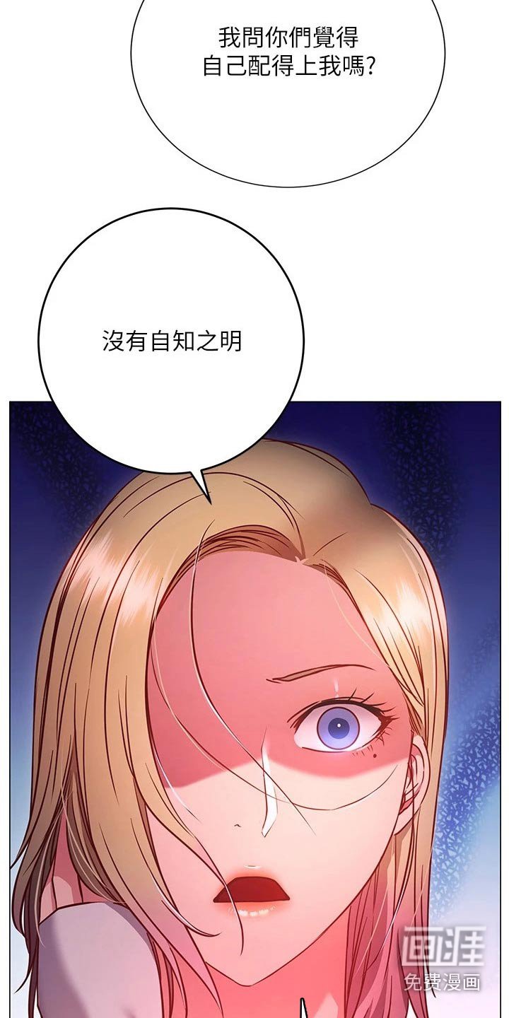 第46章：搭讪