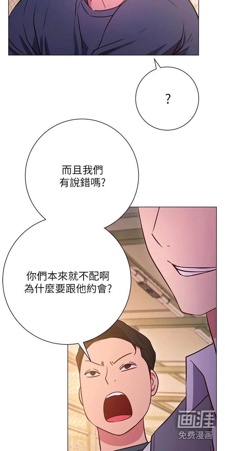第46章：搭讪