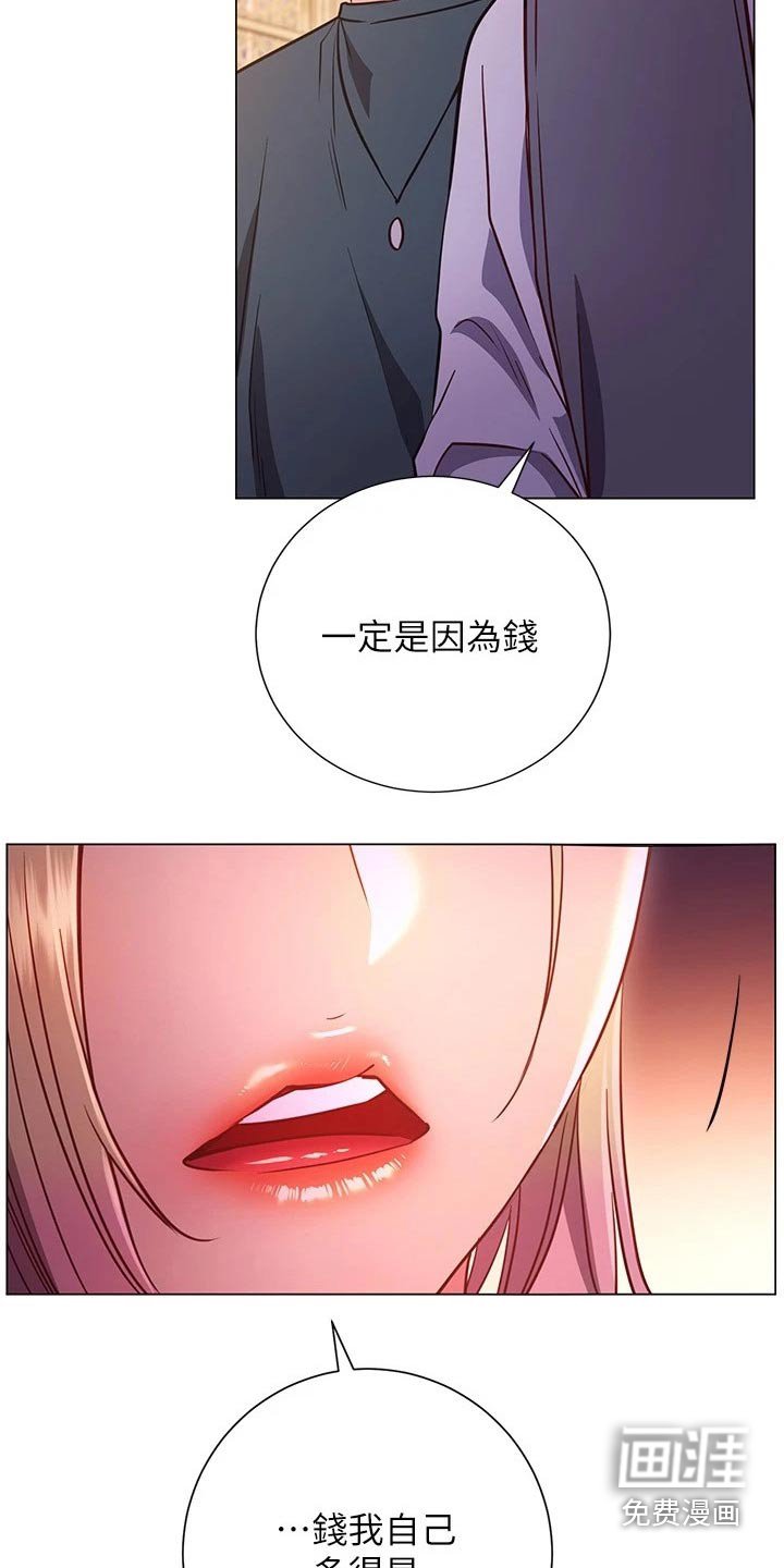 第46章：搭讪