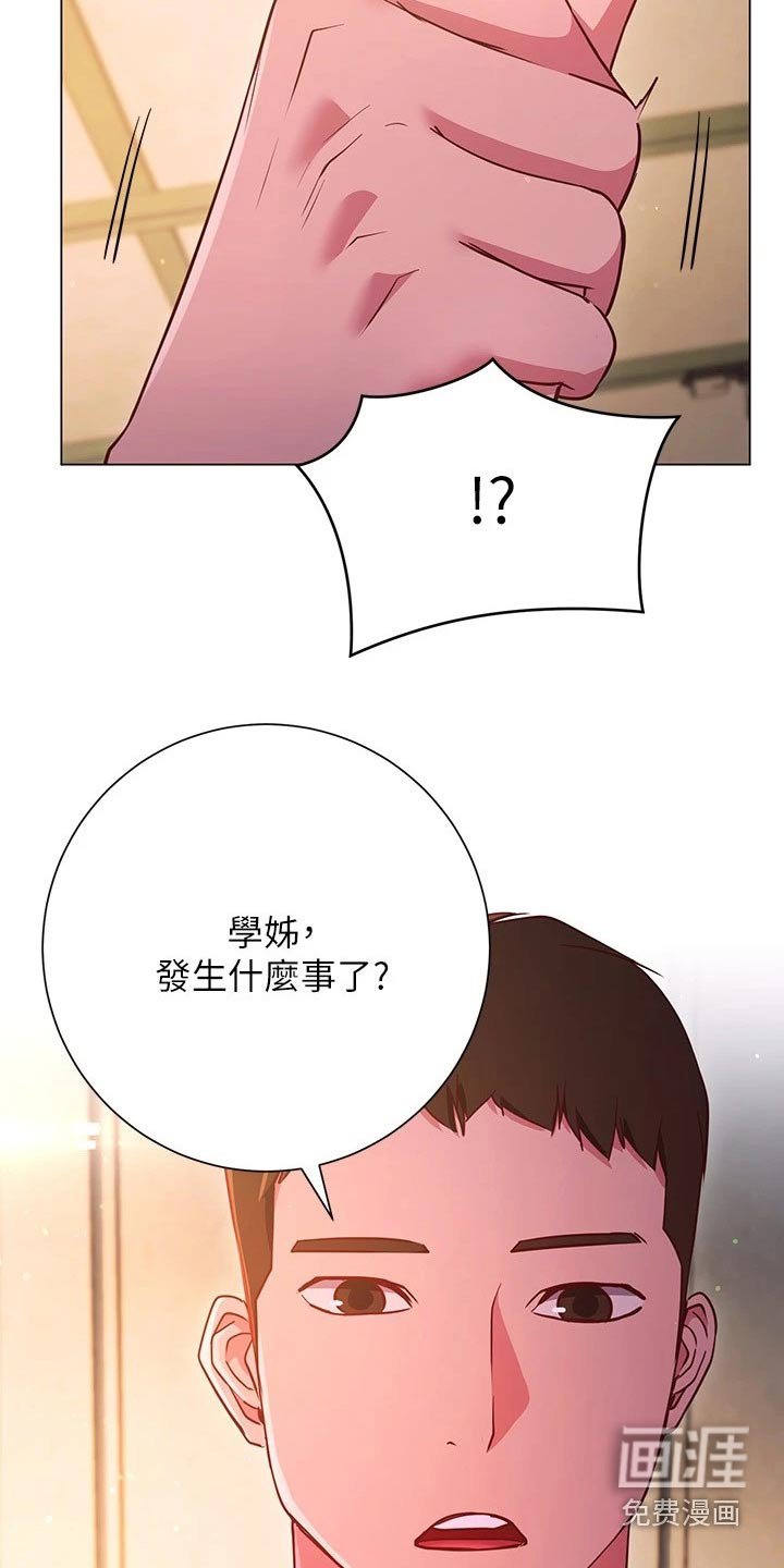 第46章：搭讪