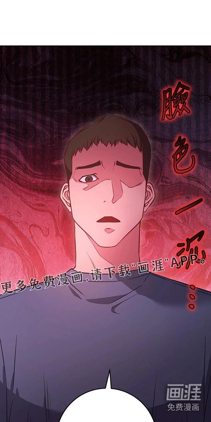 第47章：爱惜自己 