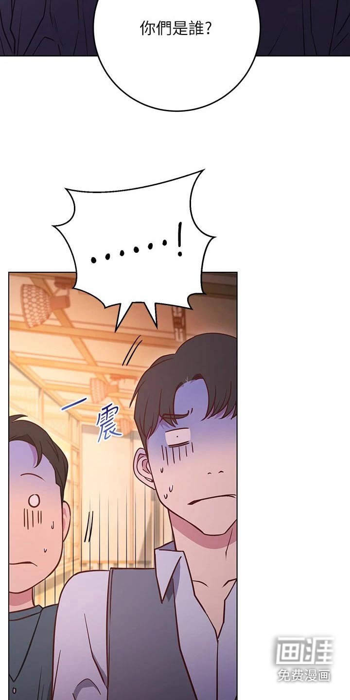 第47章：爱惜自己 