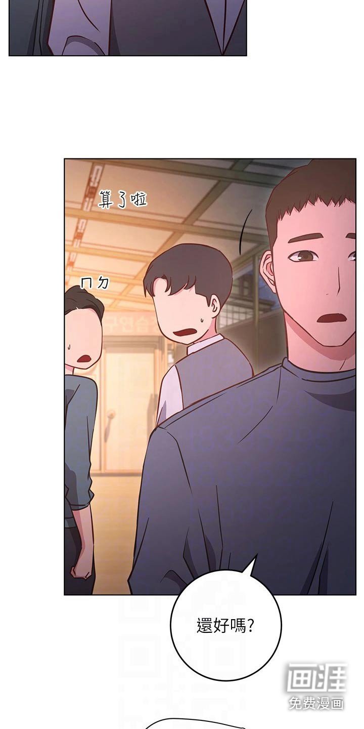 第47章：爱惜自己 