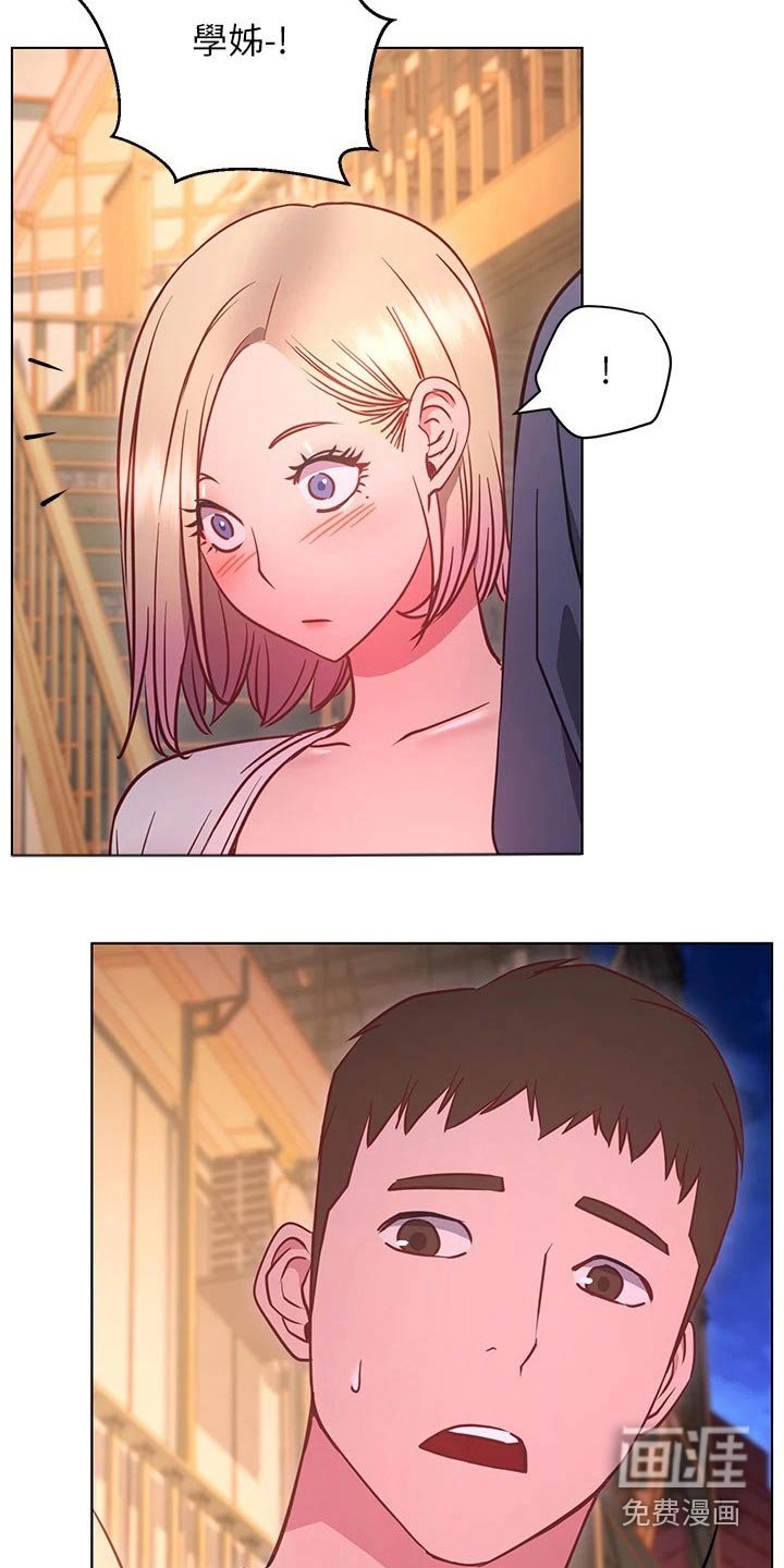 第47章：爱惜自己 
