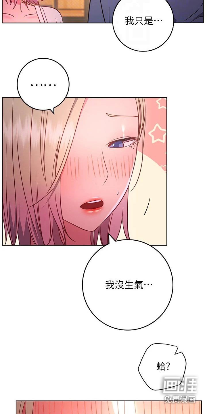第47章：爱惜自己 