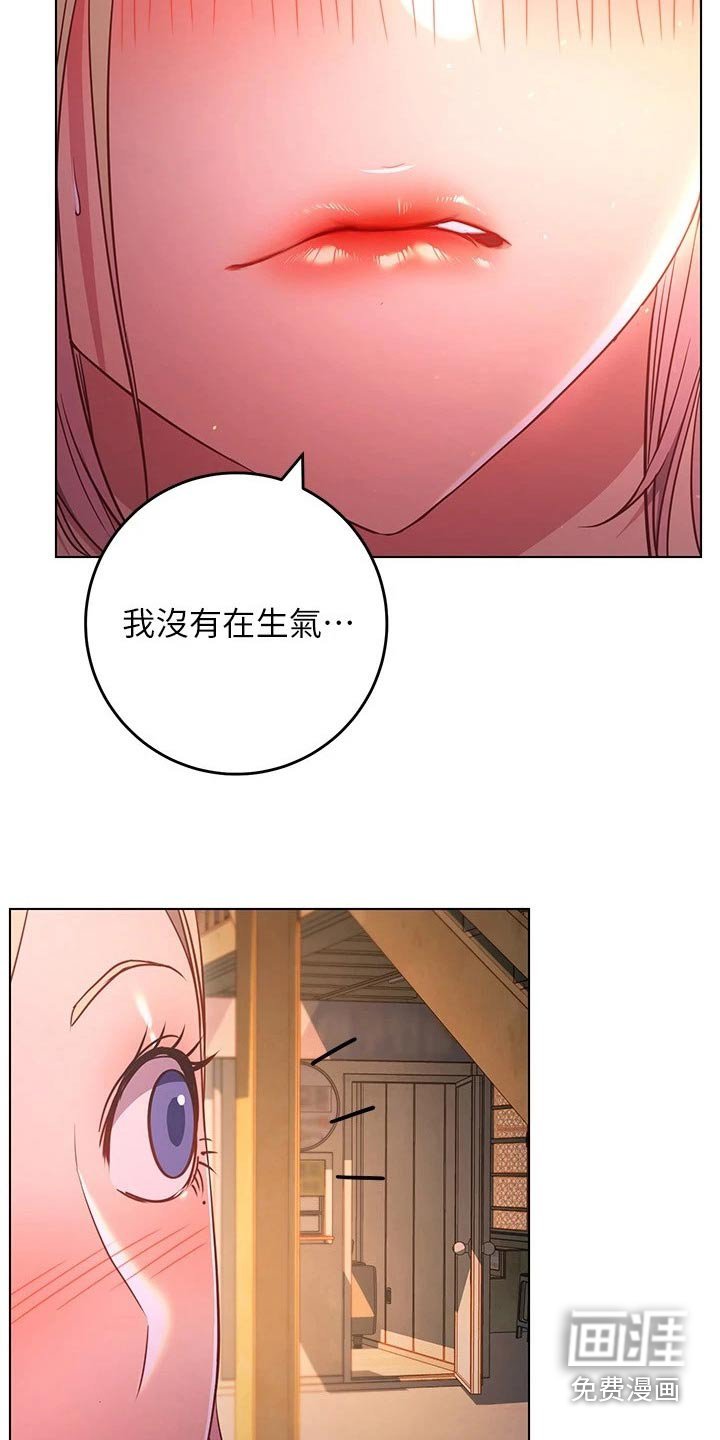 第47章：爱惜自己 