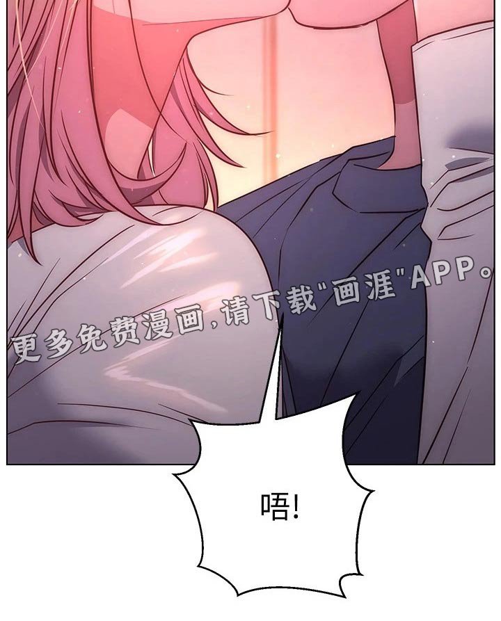 第47章：爱惜自己 