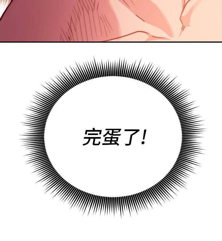 第5章：更衣室