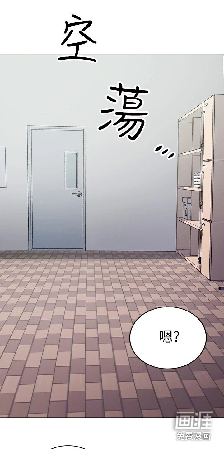 第5章：更衣室