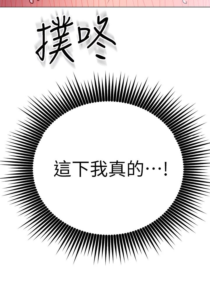 第5章：更衣室