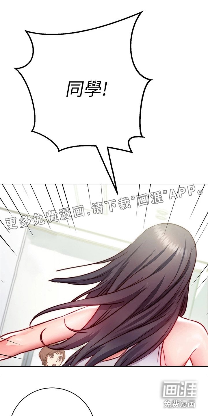 第6章：解围