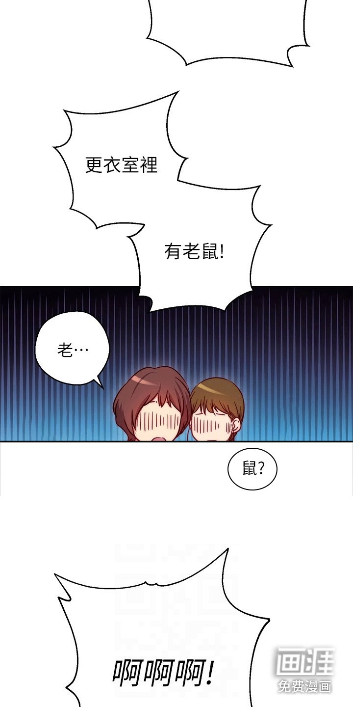 第6章：解围