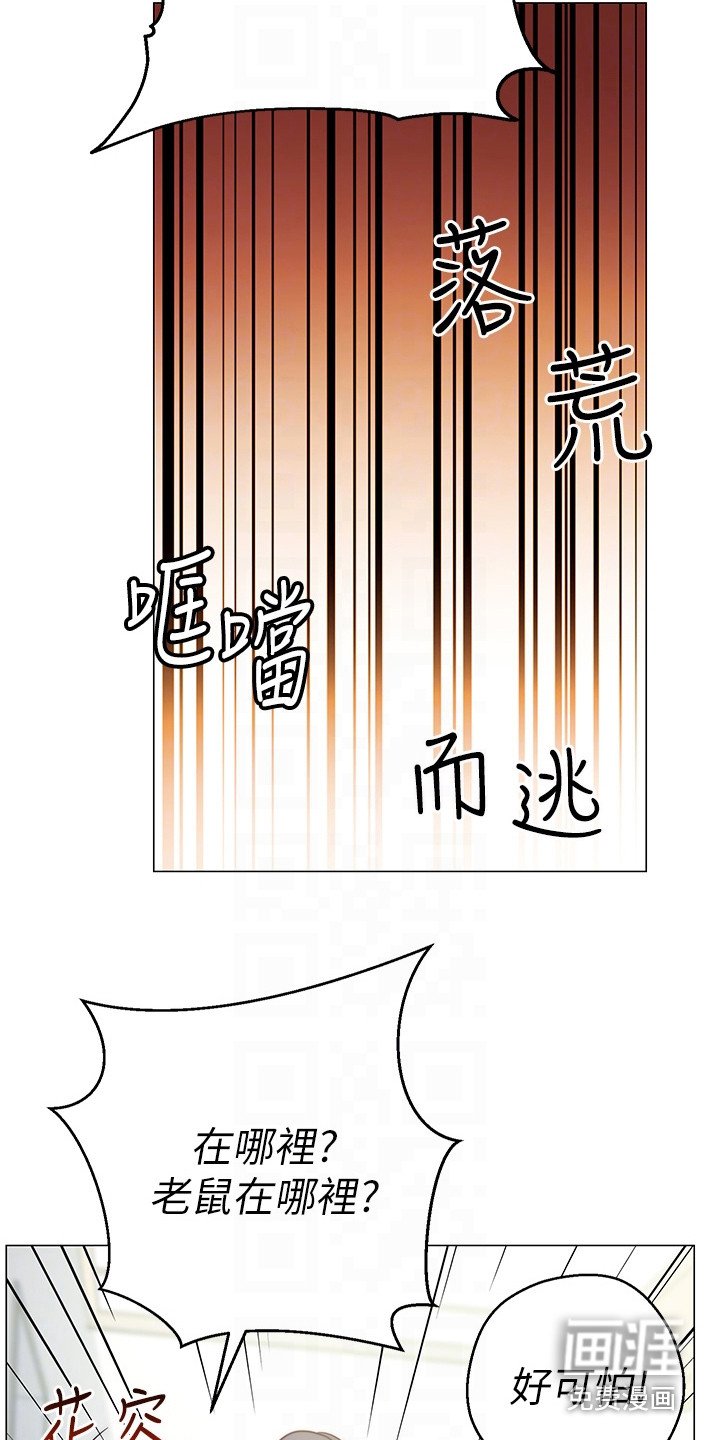第6章：解围