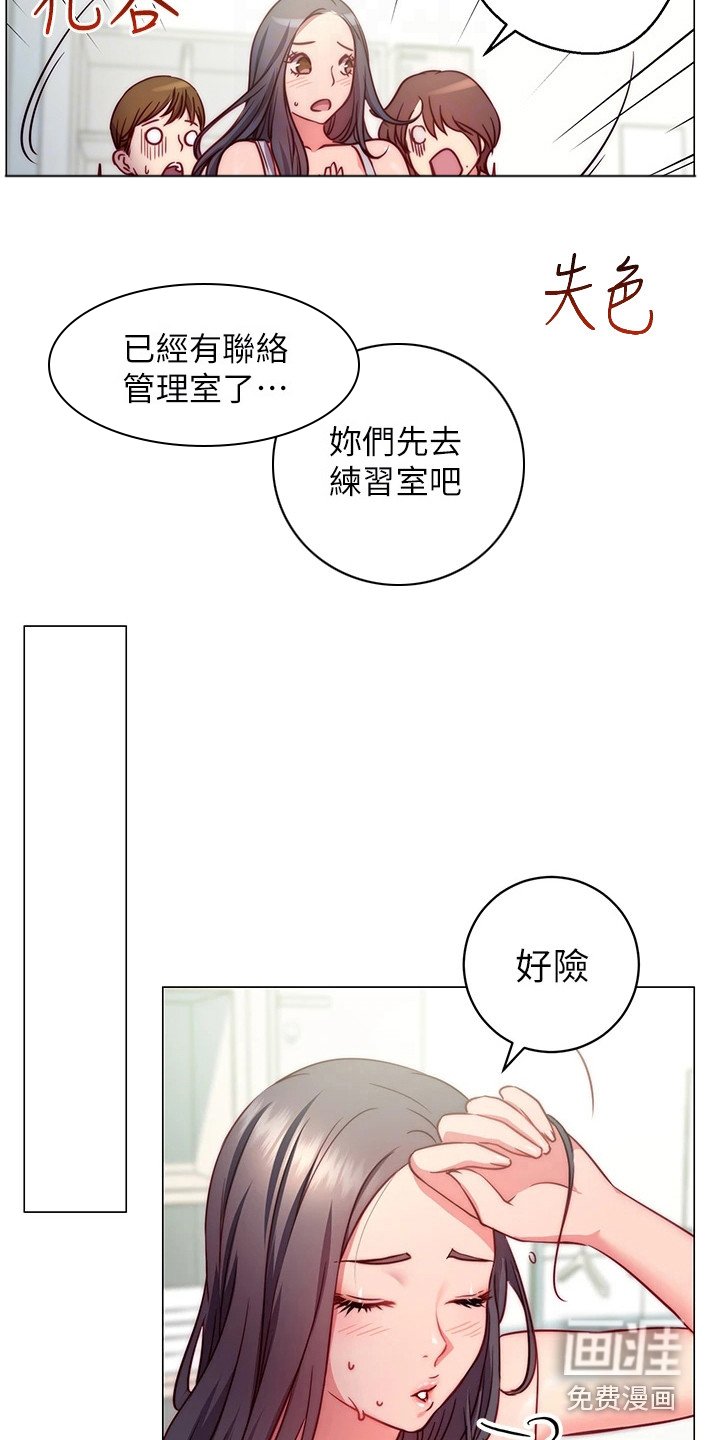 第6章：解围