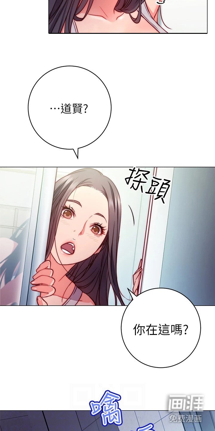 第6章：解围