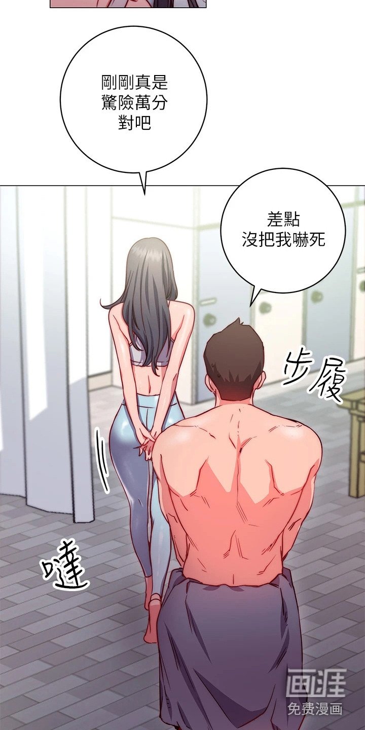 第6章：解围