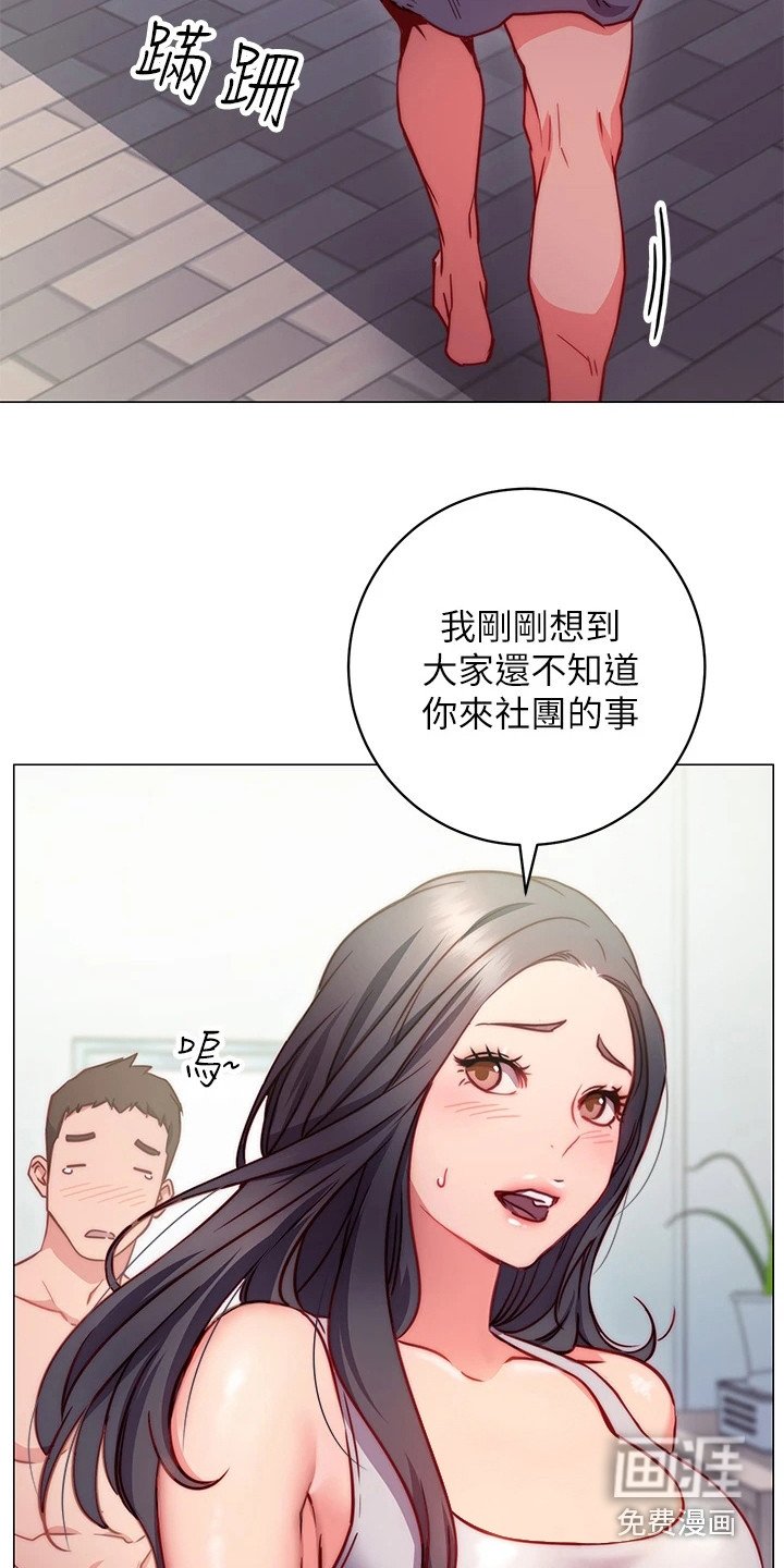 第6章：解围