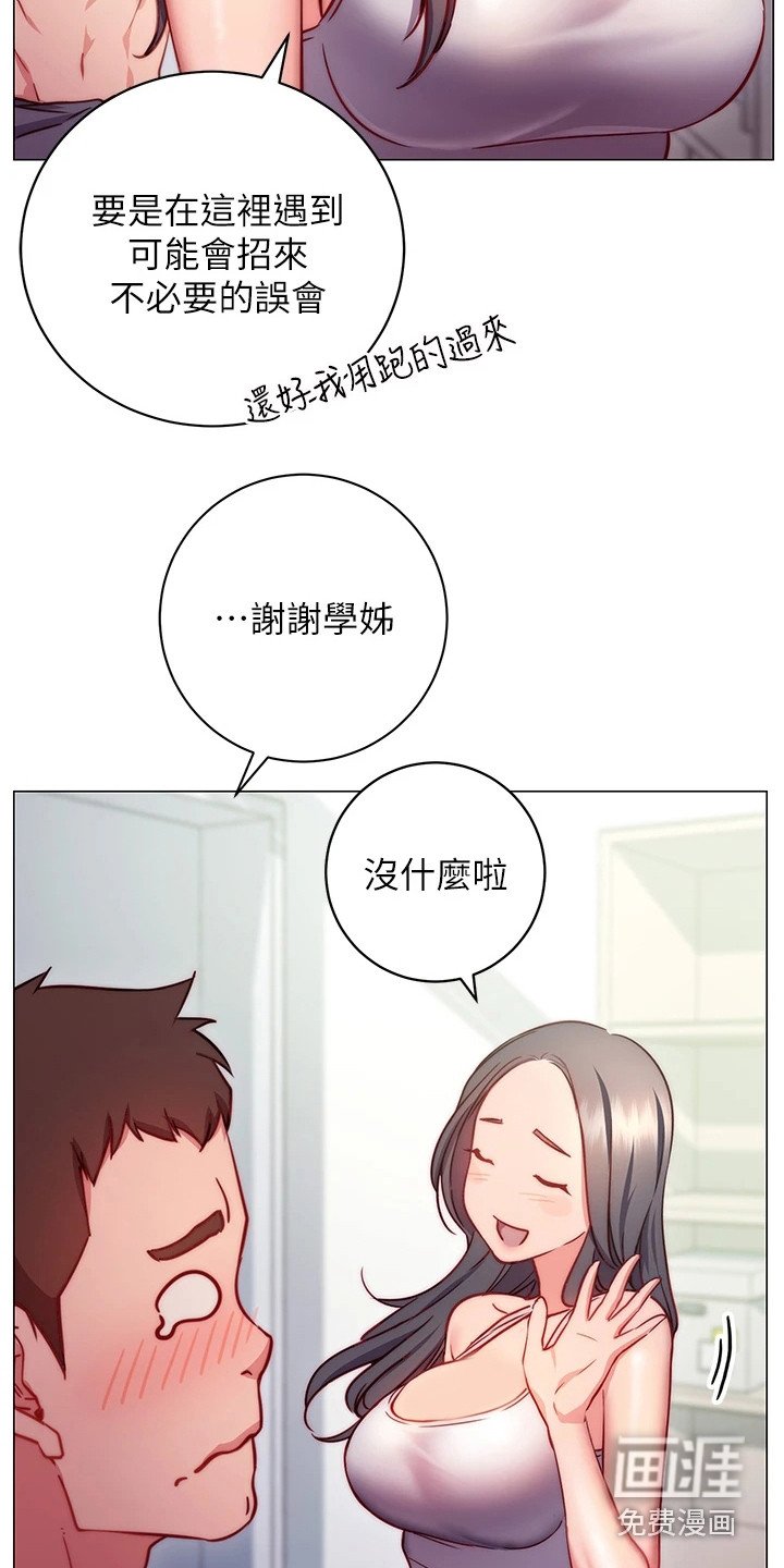 第6章：解围