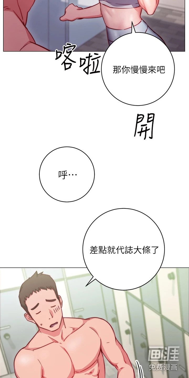 第6章：解围