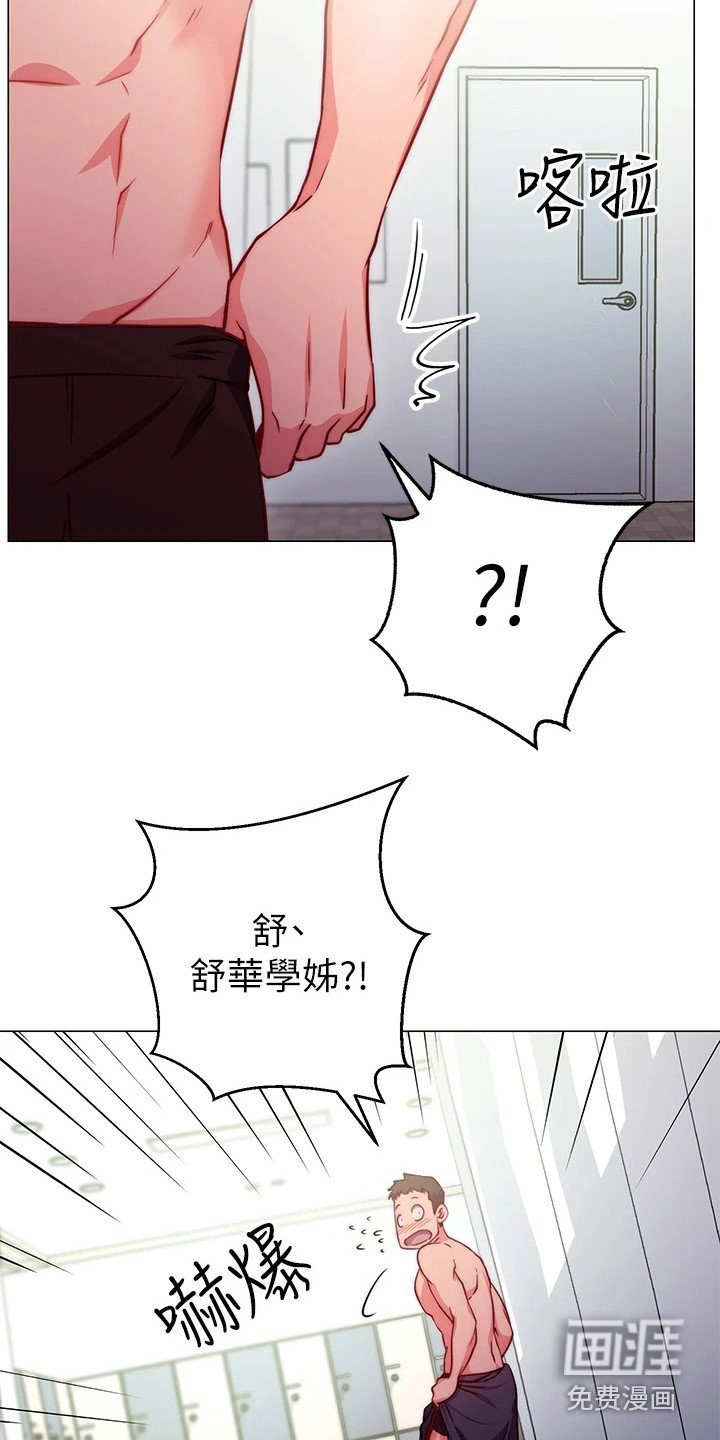 第6章：解围