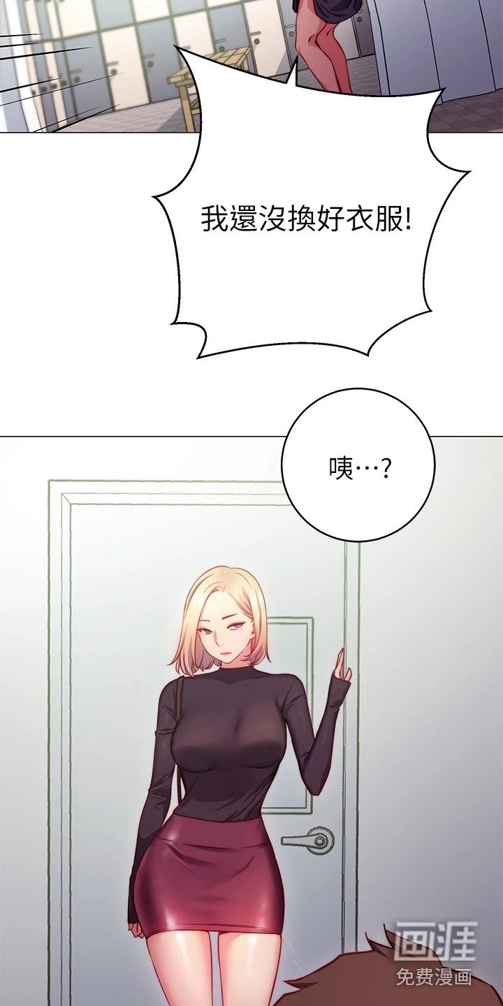 第6章：解围